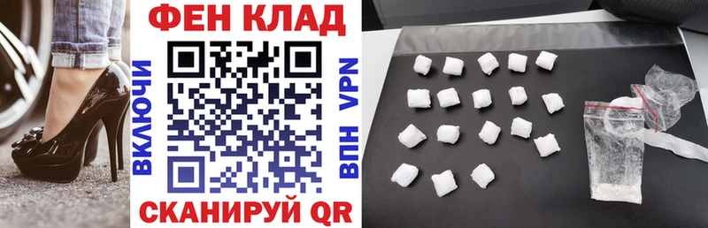 АМФ 98%  цена наркотик  mega ТОР  Гатчина 