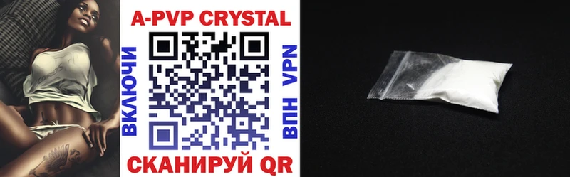 площадка как зайти  купить наркотики цена  Гатчина  A PVP VHQ 