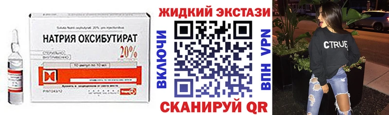 БУТИРАТ Butirat  Гатчина 