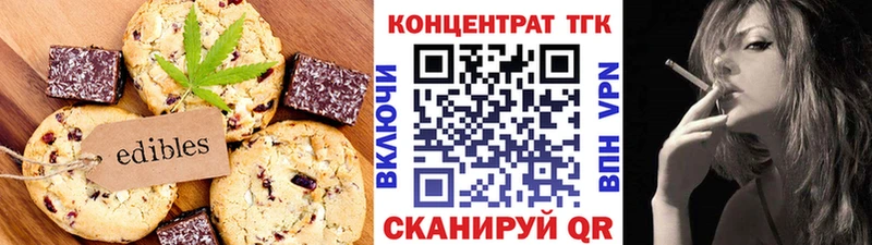 Cannafood марихуана  Гатчина 