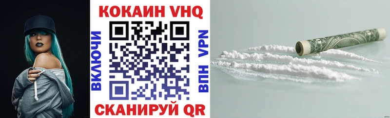 KRAKEN ссылки  магазин  наркотиков  Гатчина  COCAIN 98% 
