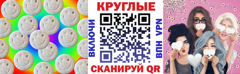 ЭКСТАЗИ Punisher  Гатчина 