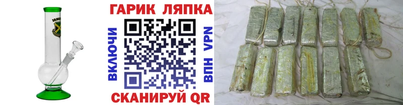 Гашиш hashish  закладки  Гатчина 