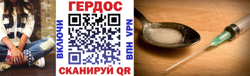 Героин Афган  Гатчина 