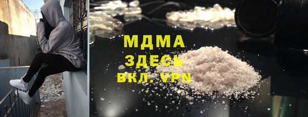 амфетамин Бородино
