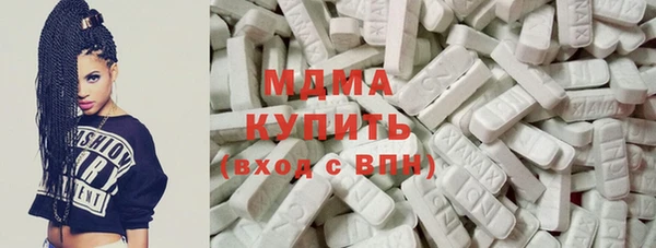 MESCALINE Верхнеуральск