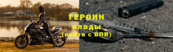 амфетамин Бородино
