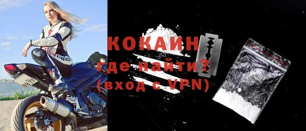 MESCALINE Верхнеуральск