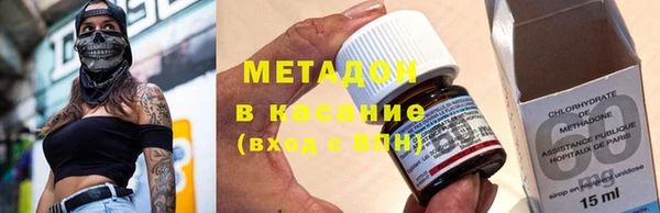 2c-b Верхний Тагил