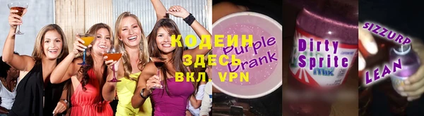 спайс Бронницы