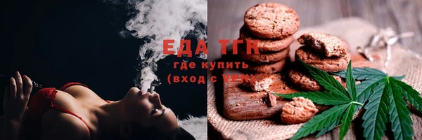 2c-b Верхний Тагил