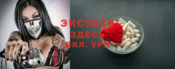 скорость Верея