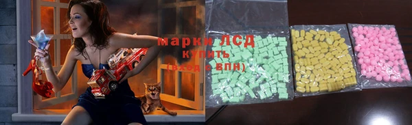 2c-b Верхний Тагил