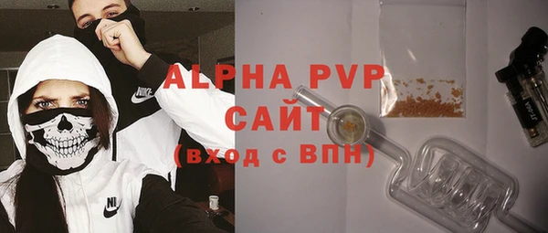 скорость Верея