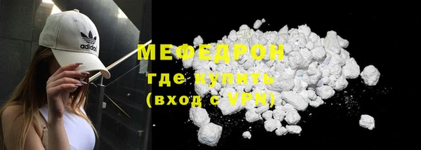 гашик Рославль
