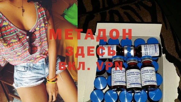 2c-b Верхний Тагил