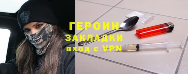 соль ск Бугульма