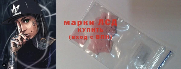 2c-b Верхний Тагил