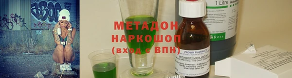 спайс Бронницы