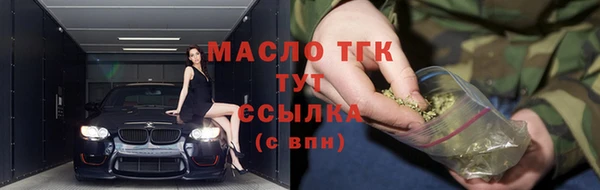 MESCALINE Верхнеуральск