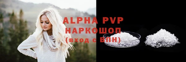 2c-b Верхний Тагил
