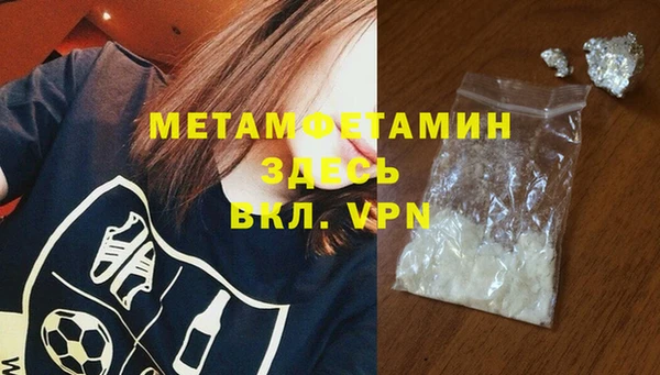 скорость Верея