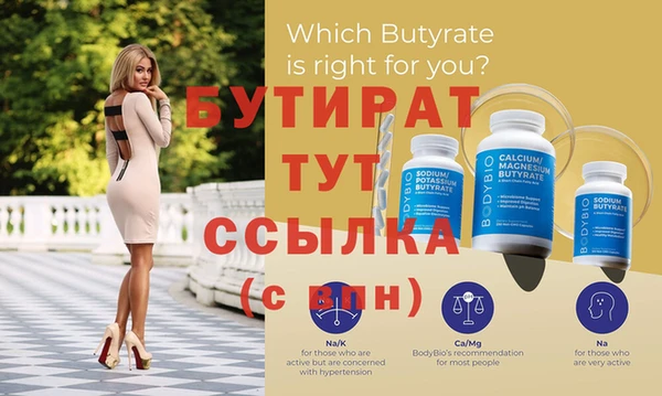 2c-b Верхний Тагил