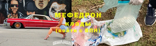 MESCALINE Верхнеуральск
