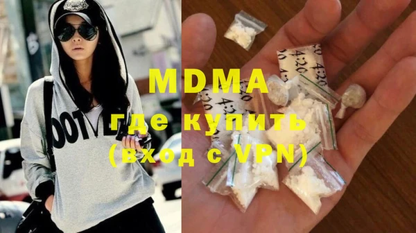 MESCALINE Верхнеуральск