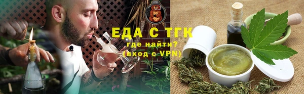 2c-b Верхний Тагил