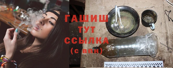соль ск Бугульма