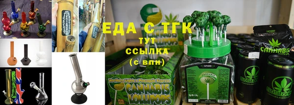 MESCALINE Верхнеуральск