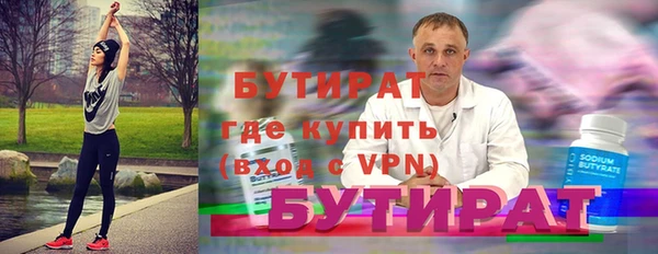 мефедрон мука Россошь