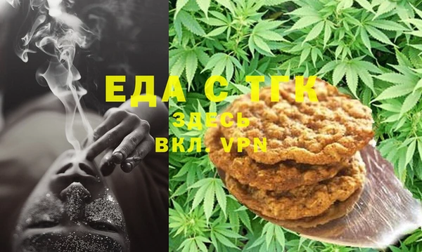 MESCALINE Верхнеуральск