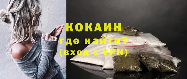MESCALINE Верхнеуральск