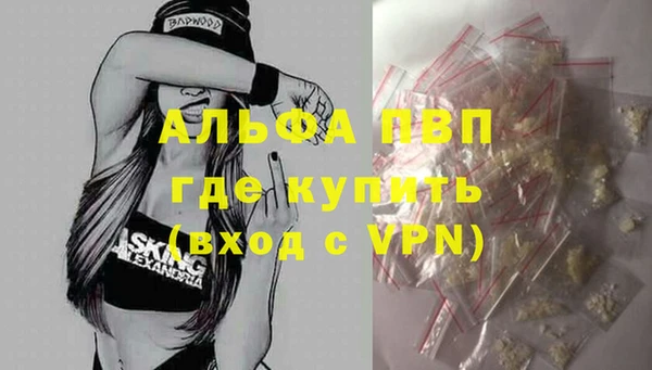 скорость Верея