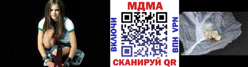MDMA кристаллы  Гатчина 