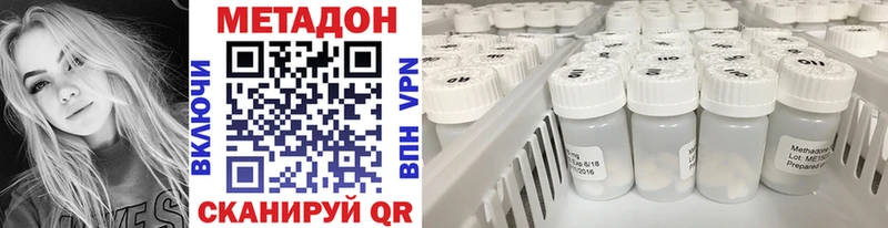 МЕТАДОН VHQ Гатчина