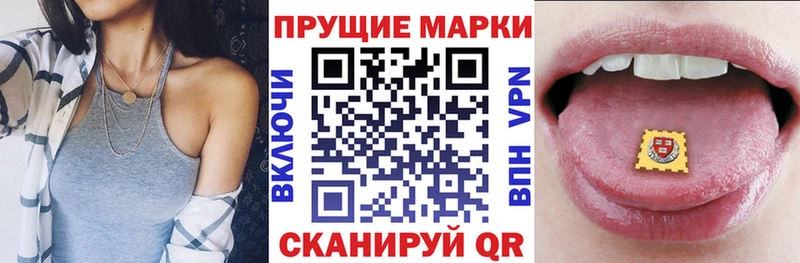 Марки 25I-NBOMe 1500мкг  наркотики  Гатчина 