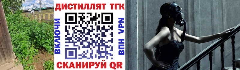 что такое Гатчина ТГК вейп
